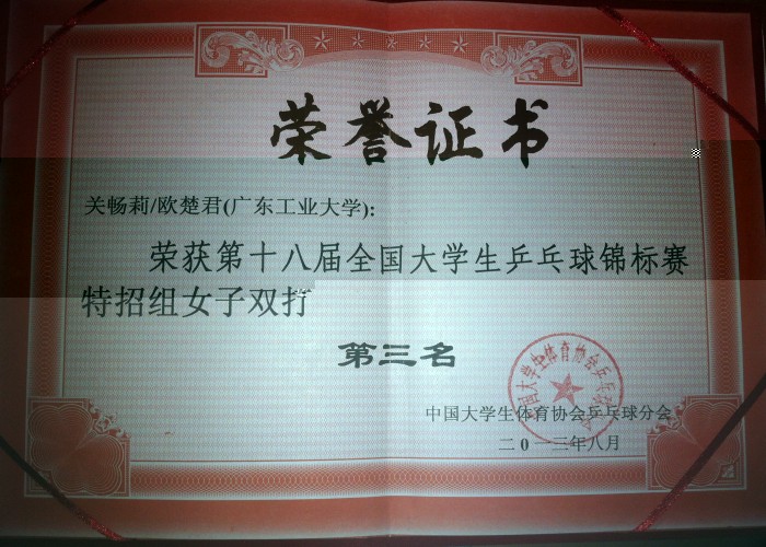 點擊浏覽下一頁