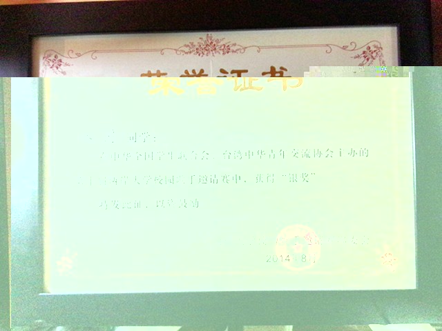 點擊浏覽下一頁