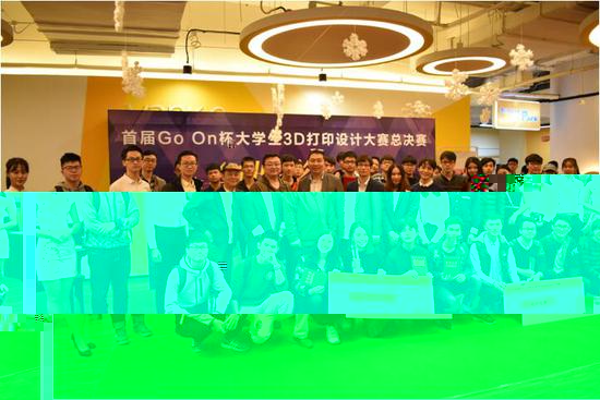 選手與嘉賓合影