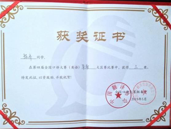 點擊浏覽下一頁