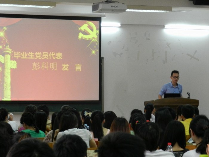 點擊浏覽下一頁