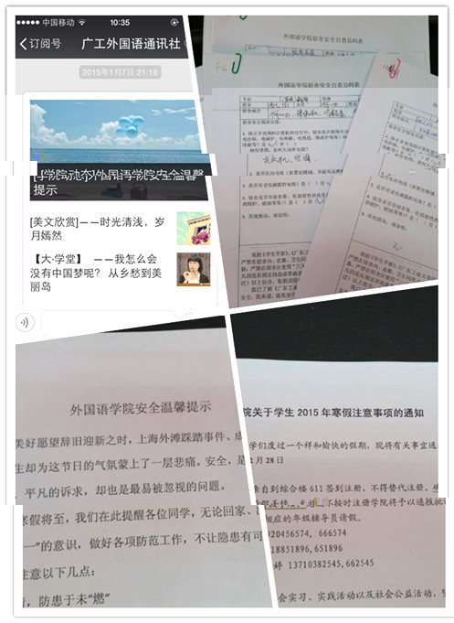 點擊浏覽下一頁