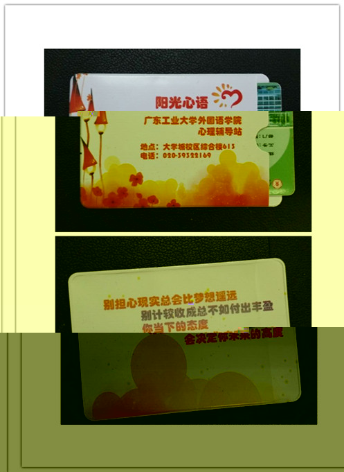 點擊浏覽下一頁