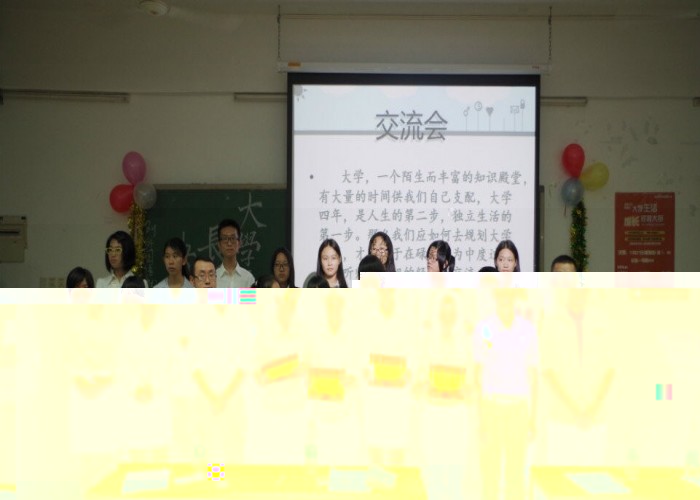 點擊浏覽下一頁