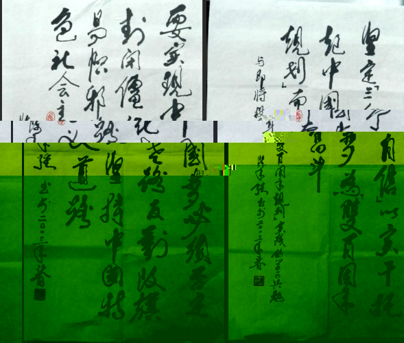 點擊浏覽下一頁