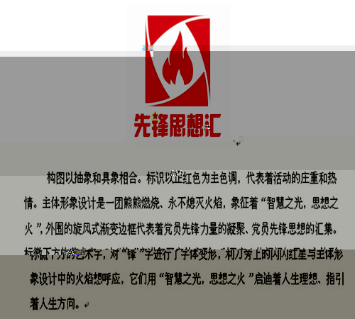 點擊浏覽下一頁