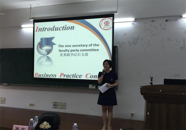 點擊浏覽下一頁